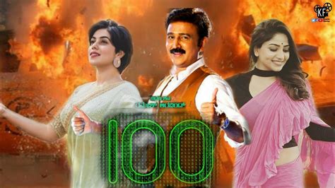 100 kannada movie cast